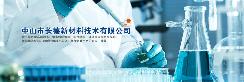 通栏图片