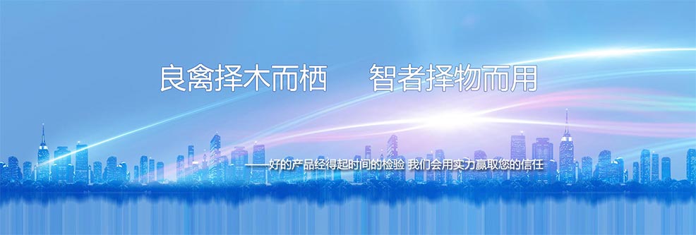 通栏图片